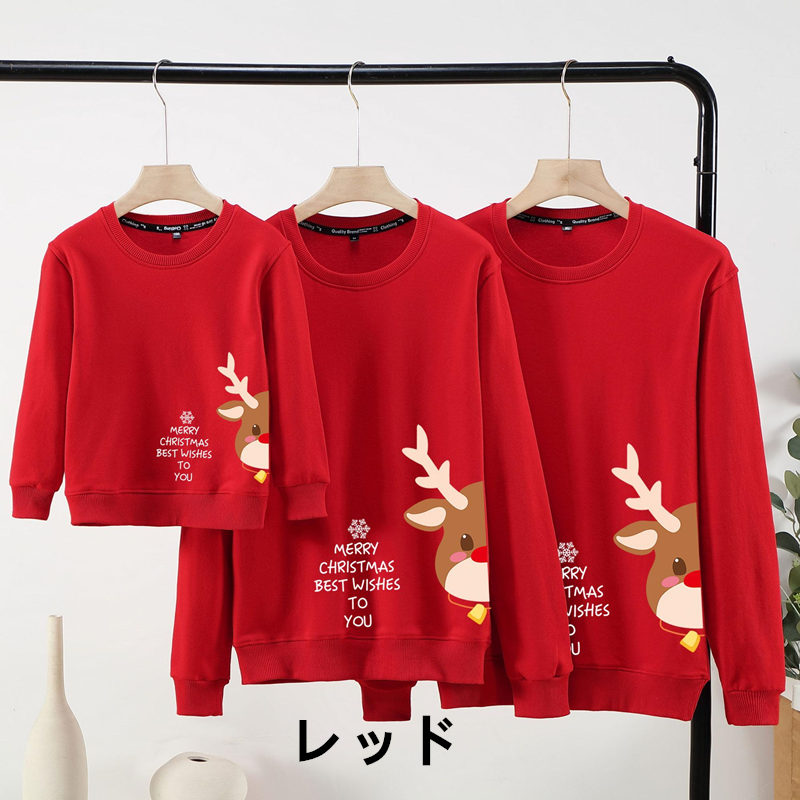 お取り寄せ商品 親子お揃い 長袖 キッズ90-150 レディースS-3XL メンズM-5XL 冬 クールネック 秋 ペアルック 親子ペア カップル 親子服 クリスマス柄 