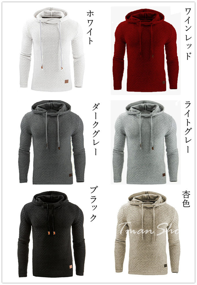 メンズ 長袖 無地 トップス プルオーバー フード付き 春秋 大きいサイズ ビッグシルエット スポーツ 韓国ファッション カジュアル アウトドア 着痩せ 