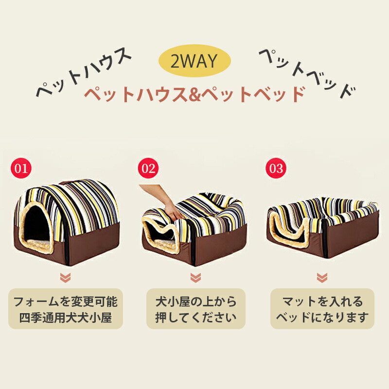 犬 ドーム型 ペットベッド 猫 犬 小型犬 ベッド クッション 取り外し可 大型犬 ぐっすり眠れる ペットハウス 冬寒さ対策 ペットソファ 中型犬 ふわふわ 