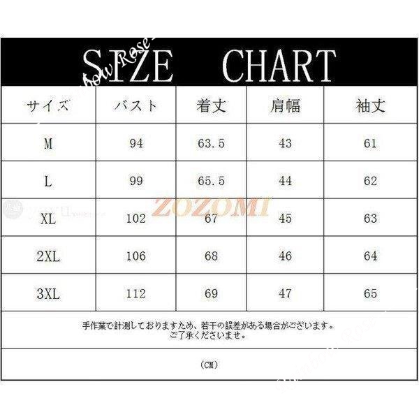 ニットセーター ニットカーディガン メンズ ジャケット 無地 ニットジャケット 秋 裏起毛 冬 長袖 カーデガン セーター 