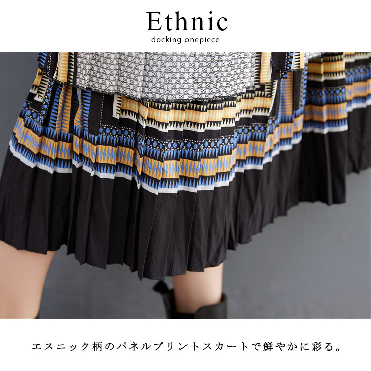 大きいサイズ レディース ドッキングワンピース 長袖 エスニック柄スカート スウェットTシャツ 4L 新入荷 。不可 LL 3L ブラック 春 L 秋 