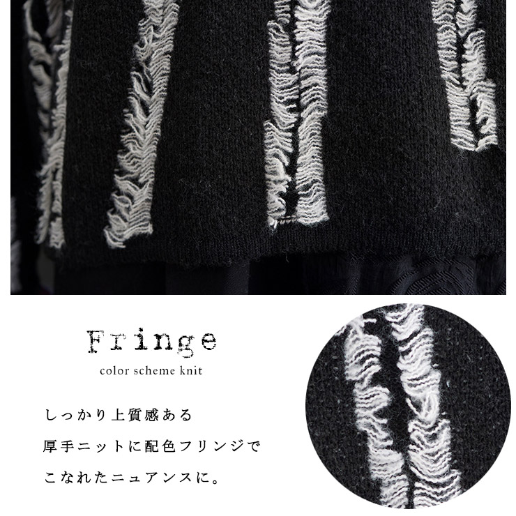 大きいサイズ レディース ニットセーター オーバーサイズ バイフリンジ 白黒 5L 。不可 LL 3L 4L ブラック 6L 新入荷 冬 