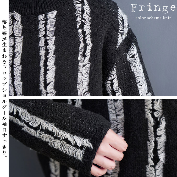 大きいサイズ レディース ニットセーター オーバーサイズ バイフリンジ 白黒 5L 。不可 LL 3L 4L ブラック 6L 新入荷 冬 
