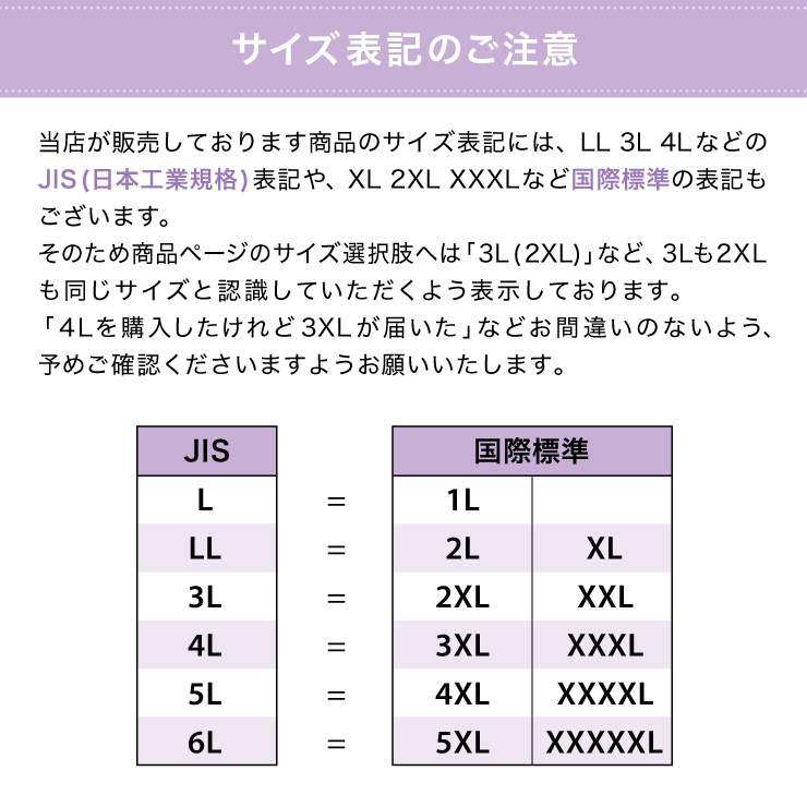 大きいサイズ レディース ニットセーター オーバーサイズ バイフリンジ 白黒 5L 。不可 LL 3L 4L ブラック 6L 新入荷 冬 