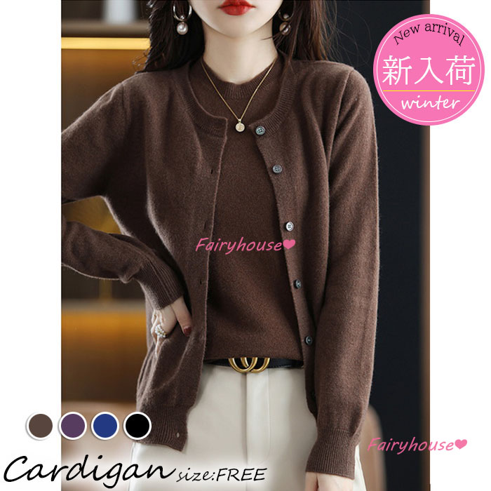 ニットカーディガン セットアップ レディース 秋冬 40代 長袖ニットコーディガン おしゃれ大人 ２点セット ショット丈セーター 無地カーディガン ニットベスト 