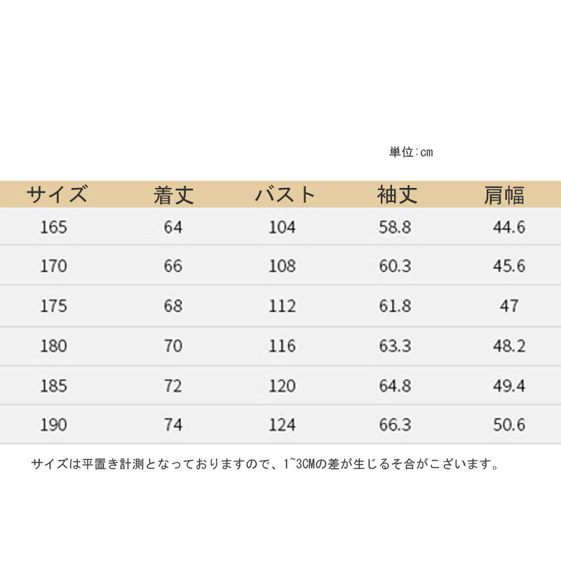 メンズジャケット ビジネスコート カジュアルジャケット ジャンパー メンズ スタンドカラ― 紳士服40代50代 アウター ブルゾン トップス 長袖ジャンパー 春秋 