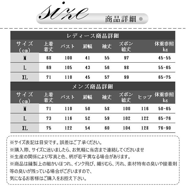 メンズ レディース 部屋着 パジャマ ケーブル柄 ルームウェア ペアパジャマ 寝巻き もこもこ 長袖 前開き 上下セット 秋 冬 冬 セットアップ 