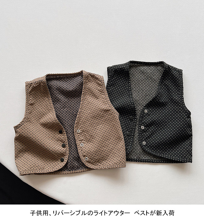 送料無料 ベスト キッズ ライトアウター 総柄 リバーシブル 春秋 ノースリーブ 男女兼用 動きやすい 子供服 アウトドア 前開き ゆったり 