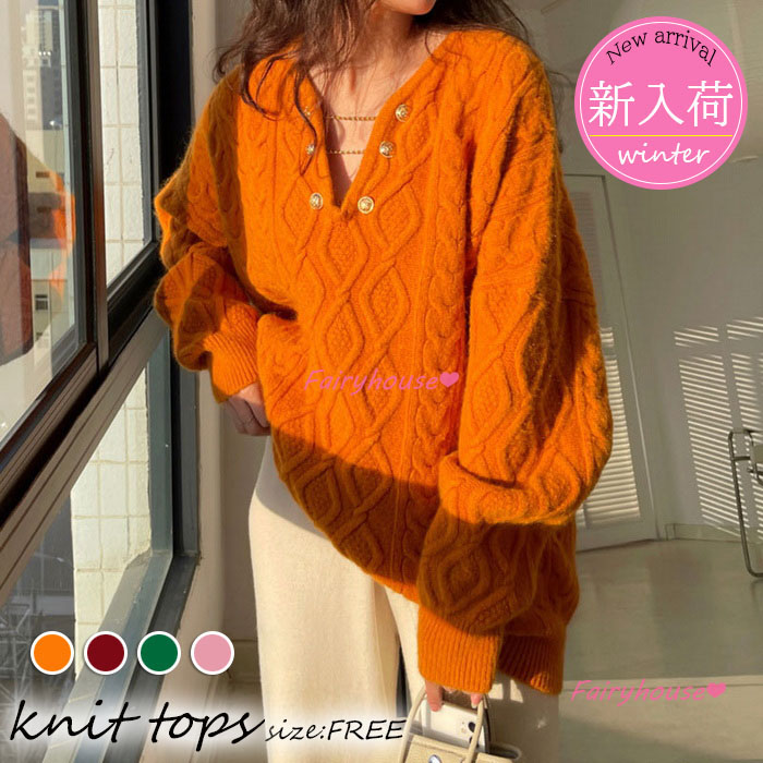 ニットトップス レディース 秋冬 40代 長袖 ニットトップス オシャレ ショット丈ニットソー ゆったりプルオーバー 韓国風 秋服 無地Vネックセーター 50代30代 