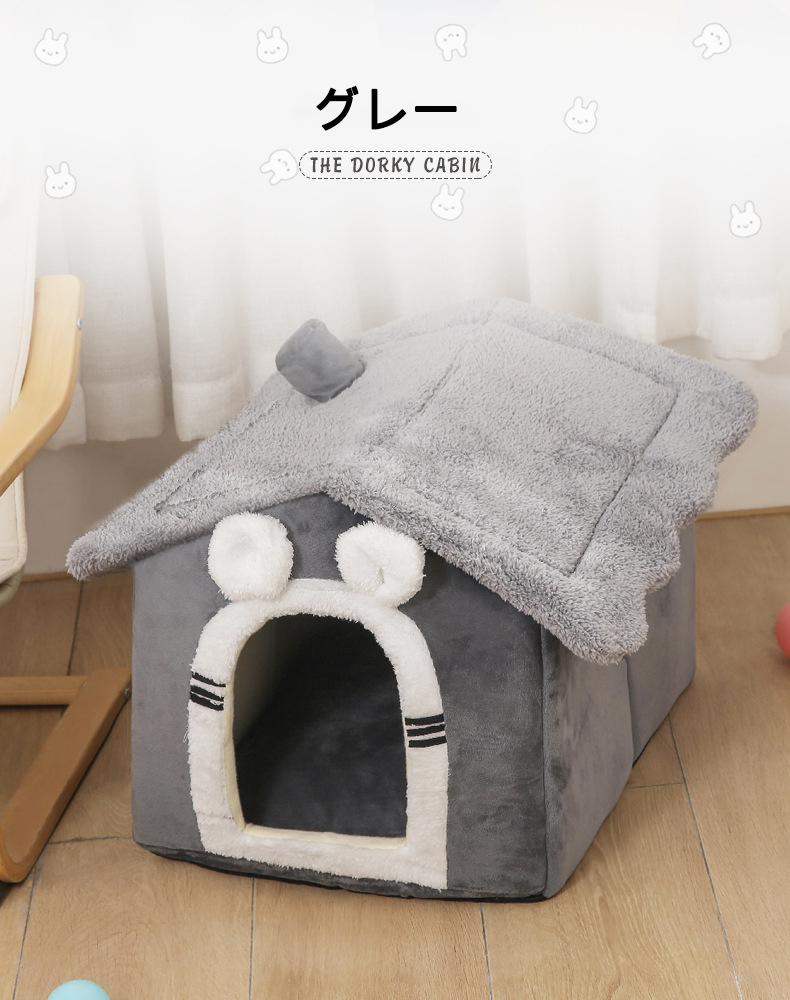 送料無料 犬 猫 PET HOUSE ペットハウス おしゃれ 犬小屋 冬 暖かい ドーム型 犬ハウスドーム型 折りたたみ 可愛い ペット小屋 小型犬 洗えます 室内用 