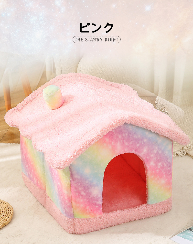 送料無料 犬 猫 PET HOUSE ペットハウス おしゃれ 犬小屋 冬 暖かい ドーム型 犬ハウスドーム型 折りたたみ 可愛い ペット小屋 小型犬 洗えます 室内用 