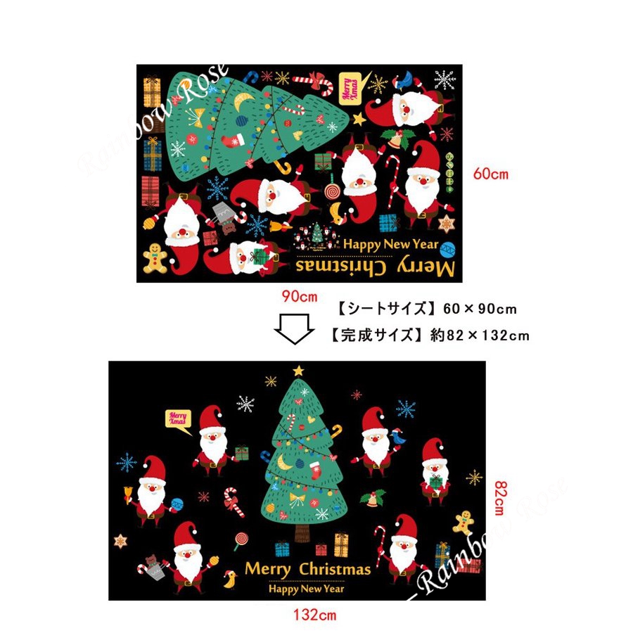 クリスマスウォールステッカー サンタクロース クリスマスツクリスマスデコレーション 店舗ディスプレイ  