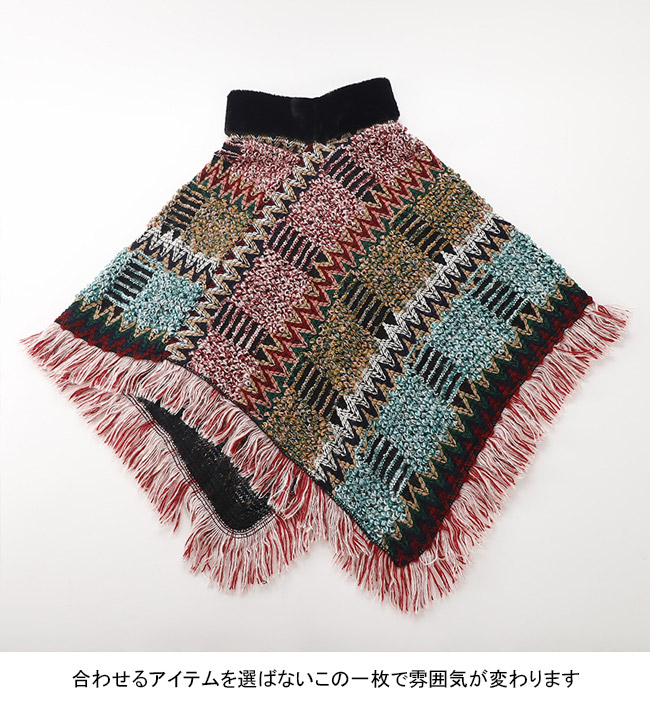 送料無料 ポンチョ レディース エスニック アウター マフラー ハイネック 冬 ゆったり ショール 暖 お出かけ ハイネック 秋 レイヤード ストール フリンジ 