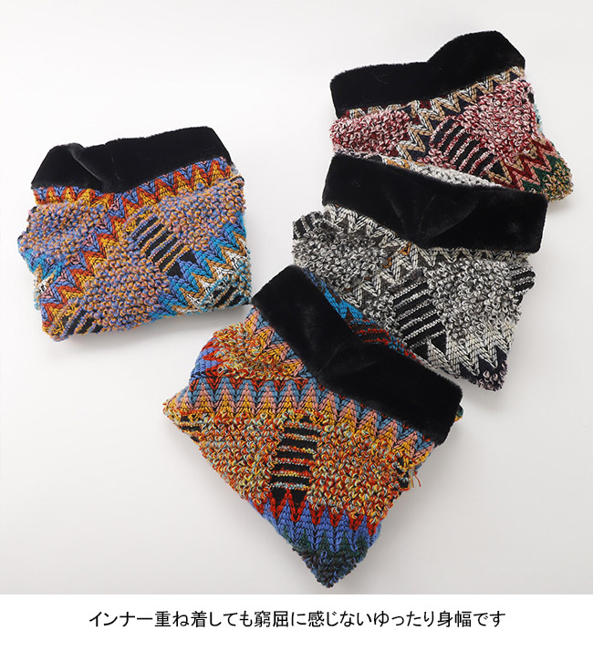 送料無料 ポンチョ レディース エスニック アウター マフラー ハイネック 冬 ゆったり ショール 暖 お出かけ ハイネック 秋 レイヤード ストール フリンジ 