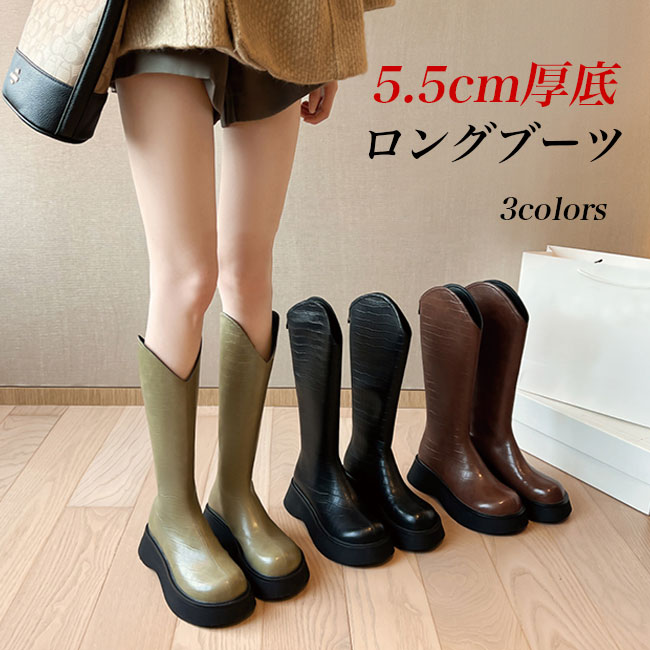 送料無料 ロングブーツ レディース ジョッキーブーツ 厚底 5.5CM 美脚 ワークブーツ 秋 エンジニアブーツ 厚底ブーツ ブーツ 後ろファスナー 冬 