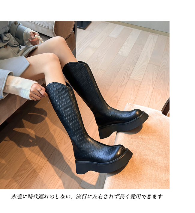 送料無料 ロングブーツ レディース ジョッキーブーツ 厚底 5.5CM 美脚 ワークブーツ 秋 エンジニアブーツ 厚底ブーツ ブーツ 後ろファスナー 冬 