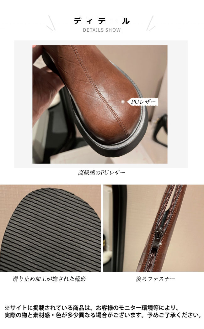 送料無料 ロングブーツ レディース ジョッキーブーツ 厚底 5.5CM 美脚 ワークブーツ 秋 エンジニアブーツ 厚底ブーツ ブーツ 後ろファスナー 冬 