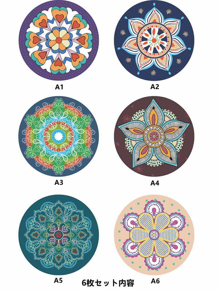 お取り寄せ商品 コースター 6枚セット 選べる2サイズ コップ敷き インディアン風 食器マット カップマット ランチョンマット テーブルマット コップマット 