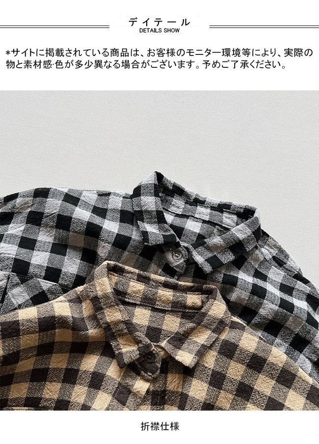 送料無料 長袖シャツ キッズ ライトアウター ギンガムチェック 折り襟 春秋 ゆったり 前開き シンプル 胸ポケット 通学 通園 前ボタン 