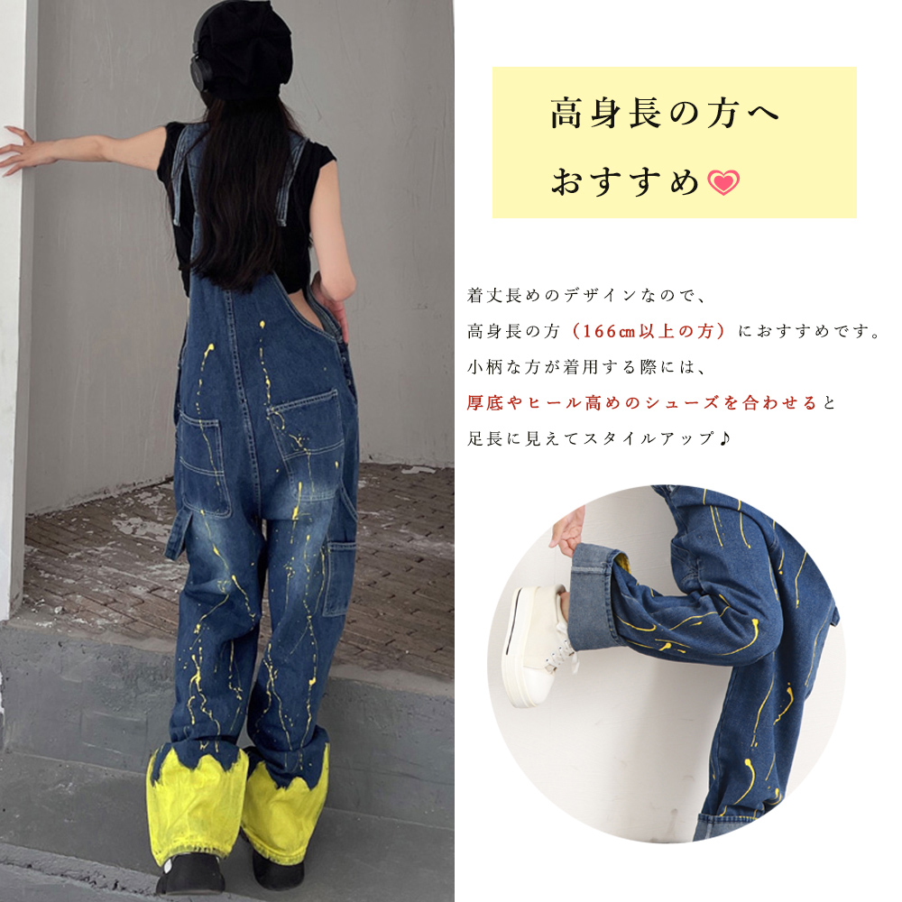 オールインワン サロペット デニムパンツ  