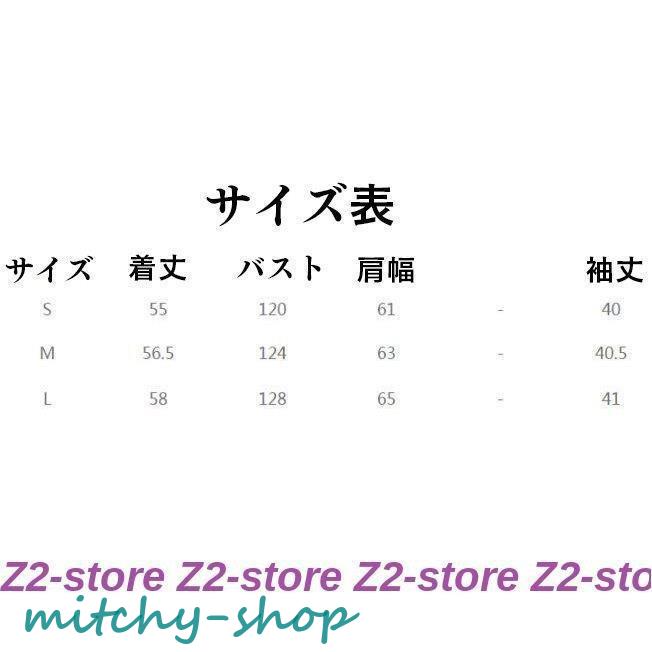 ブラウス レディース 秋物 春 秋 ハイネック 40代 フ長袖トップス オシャレ フリル衿 ゆったり リボン OL 着痩せ 春コーデ 20代 ギャザー 大人 通勤 
