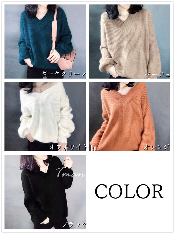ニット レディース セーター プルオーバー Vネック 長袖 シンプル 無地 お洒落 オフィス 着痩せ トップス ニットソー 通勤OL 秋冬 ゆったり 大人 可愛い 