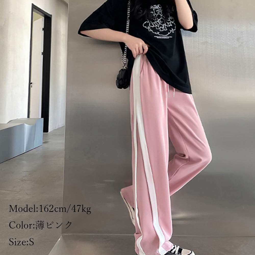 サイドライン セミワイド パンツ レディース  