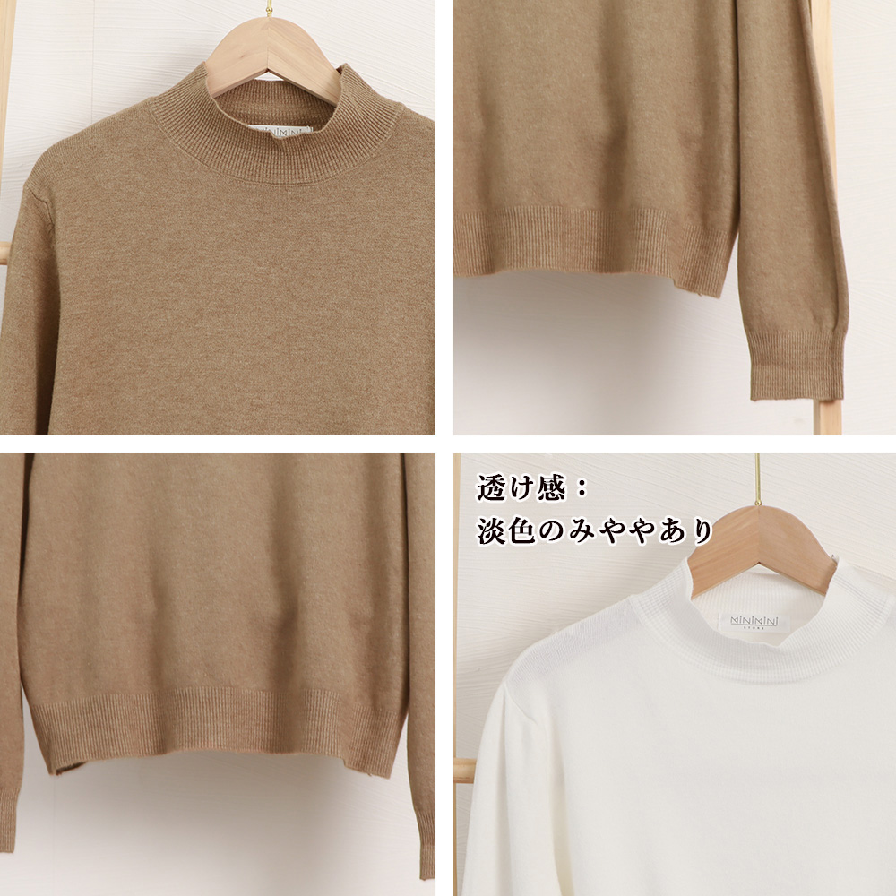 プチハイネックニットトップス レディース 。可  