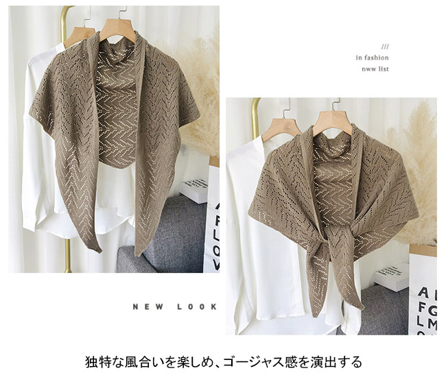 送料無料 ショール レディース マント レディース ポンチョ ストール 春 ニット ニット マフラー 透かし編み ボレロ カーディガン 羽織り 冬 秋 紫外線対策 