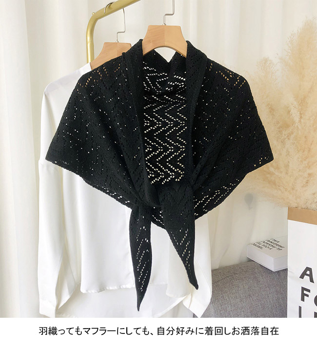送料無料 ショール レディース マント レディース ポンチョ ストール 春 ニット ニット マフラー 透かし編み ボレロ カーディガン 羽織り 冬 秋 紫外線対策 