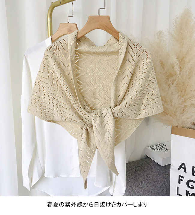 送料無料 ショール レディース マント レディース ポンチョ ストール 春 ニット ニット マフラー 透かし編み ボレロ カーディガン 羽織り 冬 秋 紫外線対策 