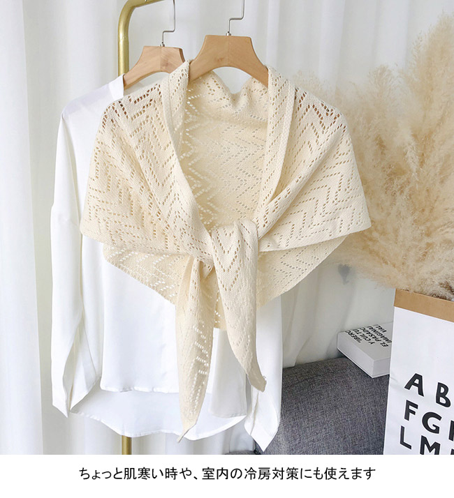 送料無料 ショール レディース マント レディース ポンチョ ストール 春 ニット ニット マフラー 透かし編み ボレロ カーディガン 羽織り 冬 秋 紫外線対策 