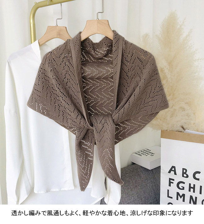 送料無料 ショール レディース マント レディース ポンチョ ストール 春 ニット ニット マフラー 透かし編み ボレロ カーディガン 羽織り 冬 秋 紫外線対策 