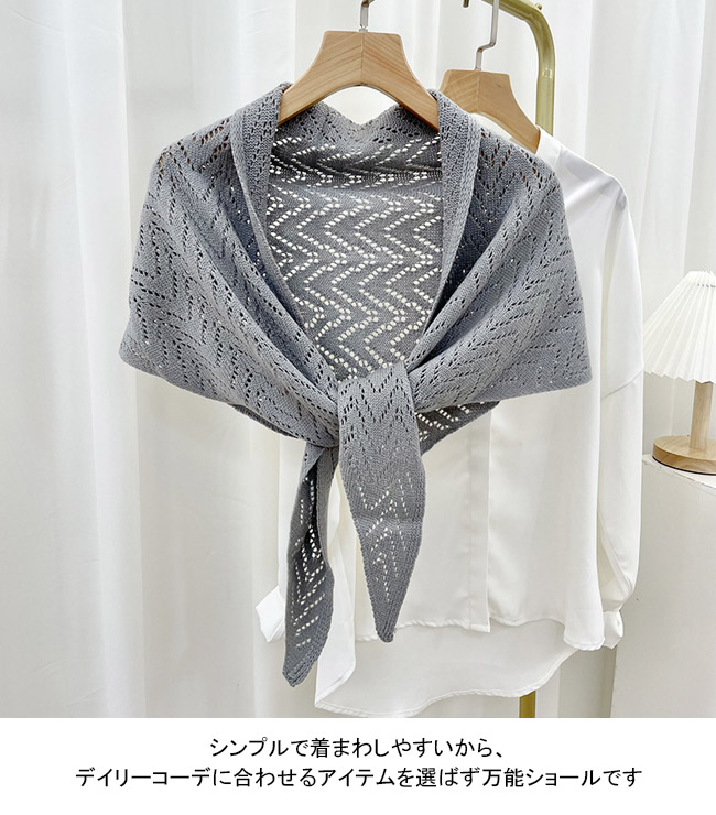 送料無料 ショール レディース マント レディース ポンチョ ストール 春 ニット ニット マフラー 透かし編み ボレロ カーディガン 羽織り 冬 秋 紫外線対策 