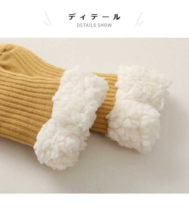 送料無料 キッズ ルームソックス 裏起毛 フロアソックス 子供 ソックス 冬 暖かい ムートンソックス 靴下 室内用 厚手ソックス ベビー 滑り止め 裏ボア 