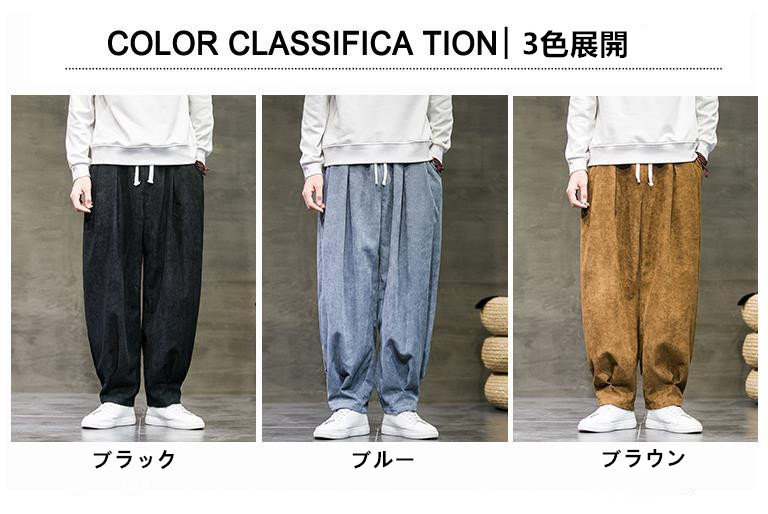 お取り寄せ商品 コーデュロイ パンツ 裏起毛 メンズ ゆったり 2XL ポケッ 4XL 夏 ロングパンツウエスト紐 5XL 大きいサイズ対応 L ボ長ズボン XL 3XL M 