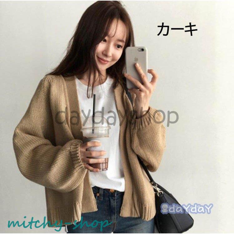 ニットカーディガン レディース 秋 カーディガン ニット セーター 30代 長袖 ショート丈 大きいサイズ 体型カバー ゆったり 20代 秋コート アウター 前開き 