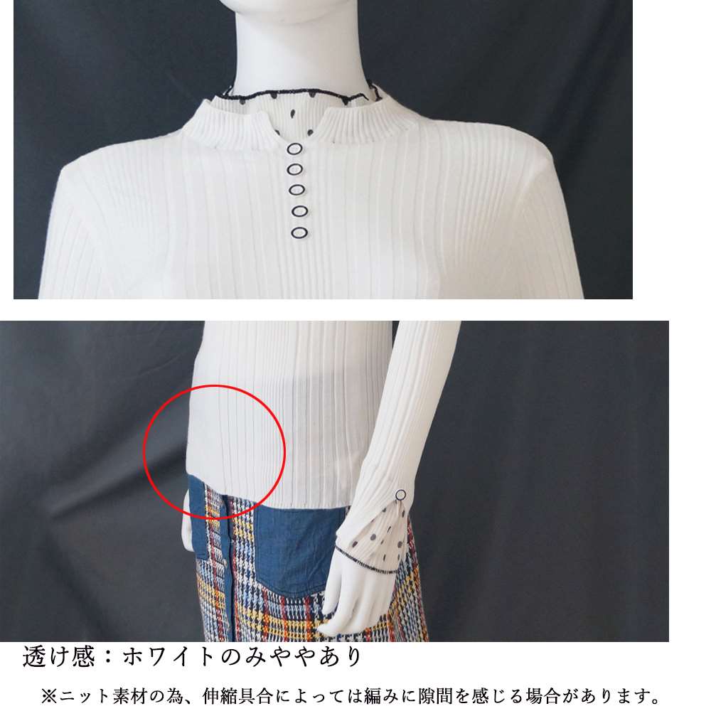 ニット トップス 切り替え 重ね着  
