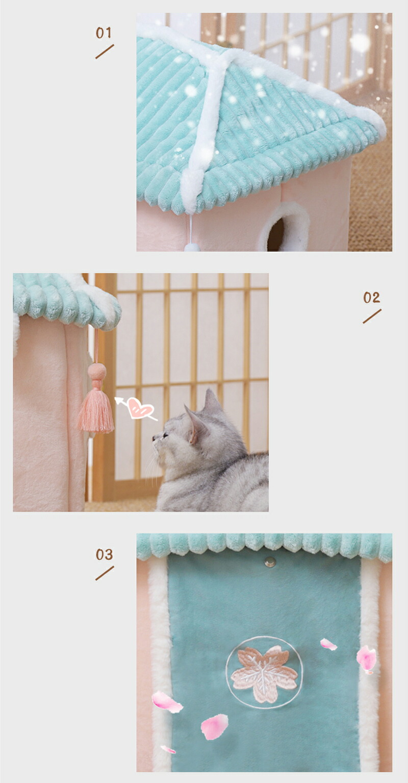 ペットハウス 桜の家 ペットベッド ドーム型 ネコ 猫ハウス 別荘 折りたたみ ペット用品 ぐっすり眠れる 暖かい 洗える 小型犬 キャットハウス 保温 犬小屋 
