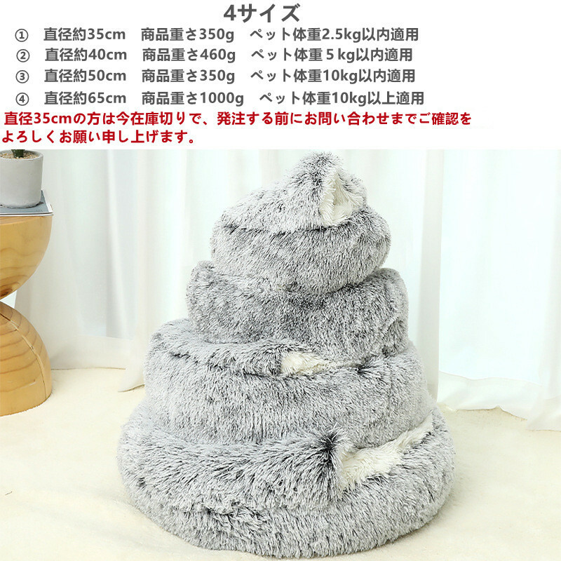 猫ハウス 猫ベッド ペットハウス ドーム型 ペットベッド 子犬 クッション 冬 寒さ対策 暖か ぐっすり眠る 滑り止め 柔らかい もこもこ 洗濯可能 ふわふわ 小型犬