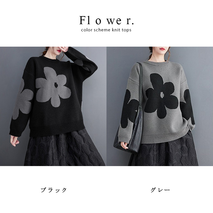 大きいサイズ レディース ニットセーター オーバーサイズ 花柄 モノトーン 長袖 。不可 グレー 新入荷 LL 4L 3L 冬 L ブラック 
