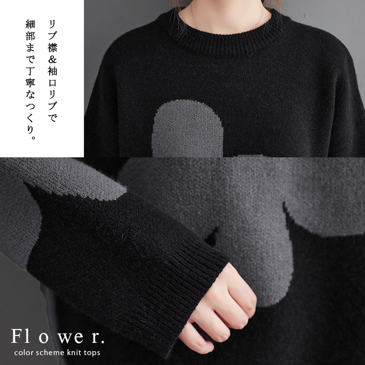 大きいサイズ レディース ニットセーター オーバーサイズ 花柄 モノトーン 長袖 。不可 グレー 新入荷 LL 4L 3L 冬 L ブラック 
