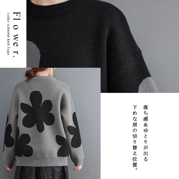 大きいサイズ レディース ニットセーター オーバーサイズ 花柄 モノトーン 長袖 。不可 グレー 新入荷 LL 4L 3L 冬 L ブラック 