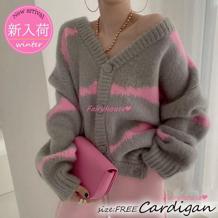 ニットカーディガン レディース 秋冬 40代 長袖ニットコーディガン 配色ボーダー 韓国風 Vネックカーディガン ショット丈セーター おしゃれ ゆったりアウター 