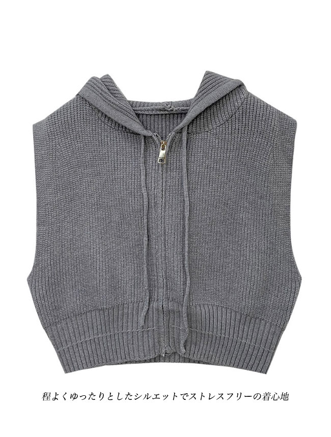 送料無料 ニットノースリーブ レディース ベスト フード付き ジップアップ ニット 春秋 ジレベスト 前開き フード付きベスト ニットベスト 