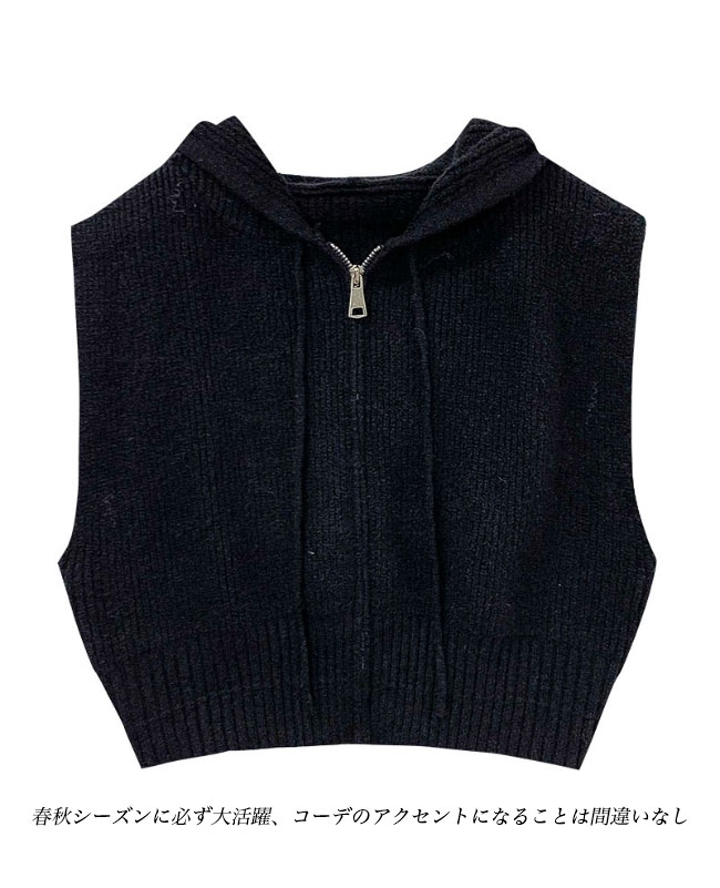 送料無料 ニットノースリーブ レディース ベスト フード付き ジップアップ ニット 春秋 ジレベスト 前開き フード付きベスト ニットベスト 