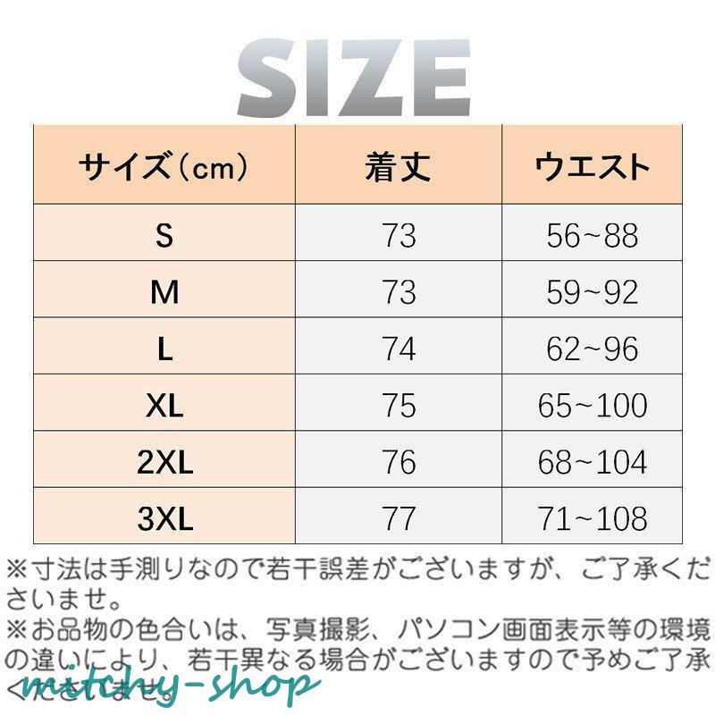 ベロアスカート フレアスカート プリーツスカート 無地 レディース ボロングスカート 。 春秋冬 マキシ丈 ウエストゴム 