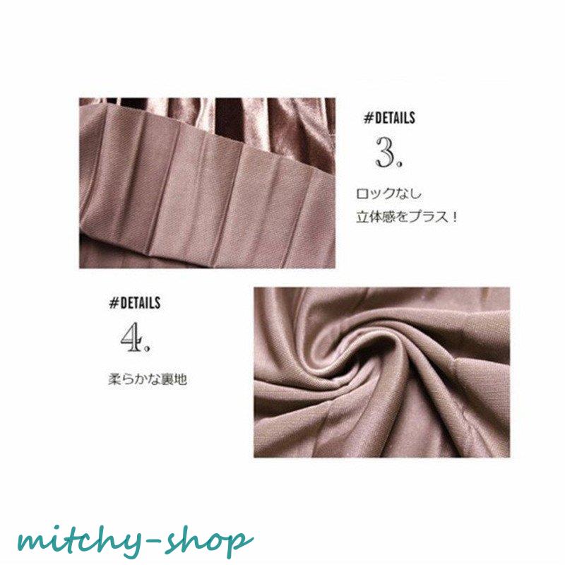 ベロアスカート フレアスカート プリーツスカート 無地 レディース ボロングスカート 。 春秋冬 マキシ丈 ウエストゴム 