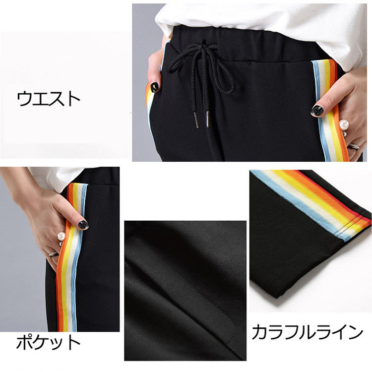 ジョガーパンツ ジャージパンツ スポーツ カジュアル 九分丈 サイドライン シルエット スポーツ お洒落 トレーニング 着痩せ コーデ 春夏 