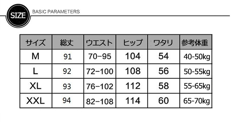 ジョガーパンツ ジャージパンツ スポーツ カジュアル 九分丈 サイドライン シルエット スポーツ お洒落 トレーニング 着痩せ コーデ 春夏 